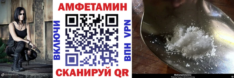 Amphetamine Розовый Дубна