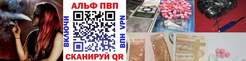 Alfa_PVP крисы CK Дубна
