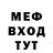Метадон кристалл Live UP