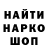 Печенье с ТГК конопля Inko Wi