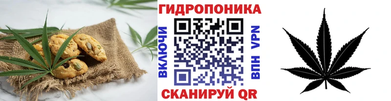 Еда ТГК конопля  Дубна 