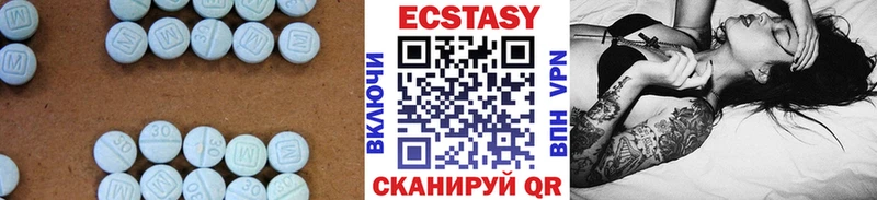 Ecstasy 99%  купить   Дубна 