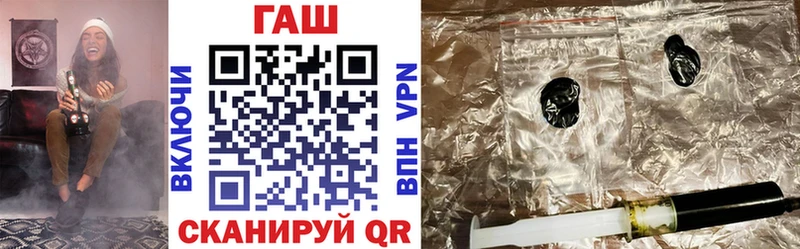 ГАШ 40% ТГК  ссылка на мегу онион  Дубна 