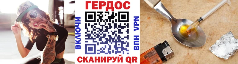 ГЕРОИН Афган  где можно купить   Дубна 