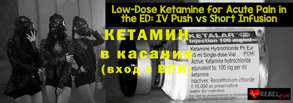 кокаин VHQ Абдулино