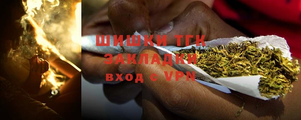 кокаин премиум Абаза