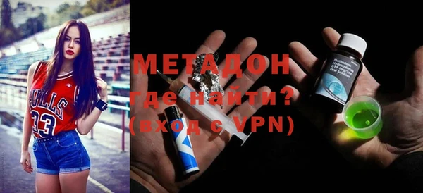 кокаин VHQ Абдулино