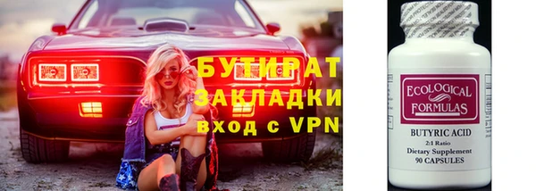 кокаин премиум Абаза