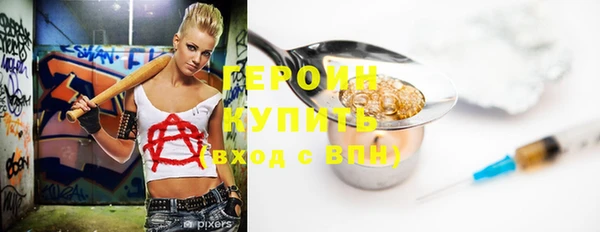 кокаин VHQ Абдулино