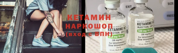 ешки Абинск