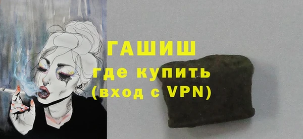 кокаин премиум Абаза