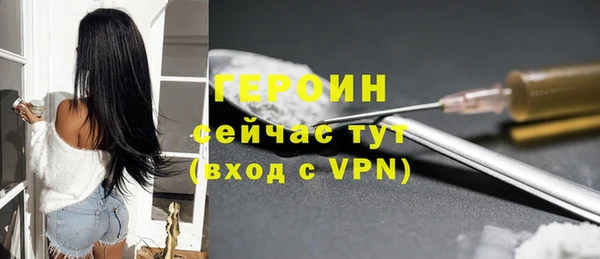 кокаин VHQ Абдулино
