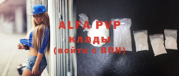 кокаин премиум Абаза