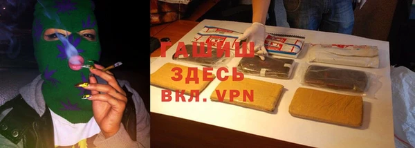 кокаин премиум Абаза