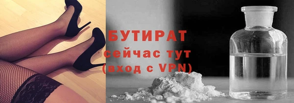 кокаин премиум Абаза