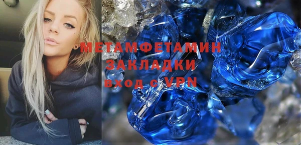 кокаин VHQ Абдулино