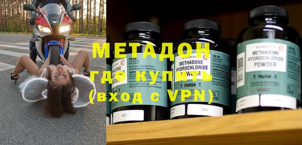 кокаин VHQ Абдулино