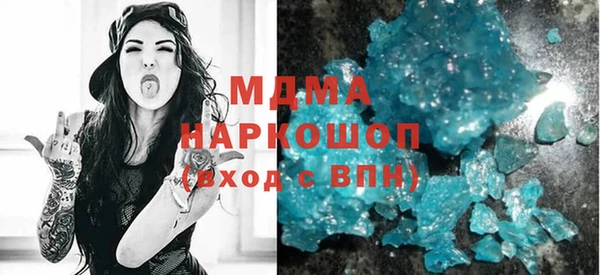 кокаин VHQ Абдулино
