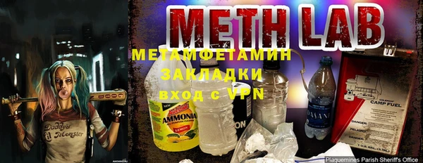 ешки Абинск