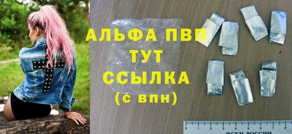 кокаин премиум Абаза
