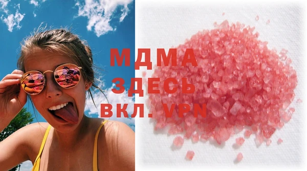кокаин премиум Абаза