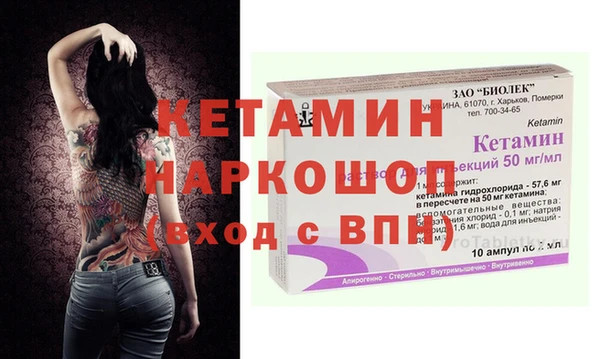 ешки Абинск