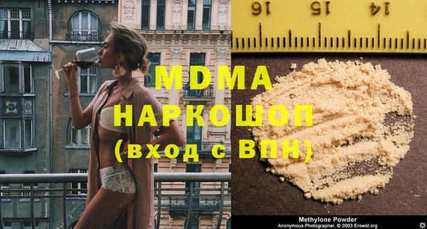 ешки Абинск