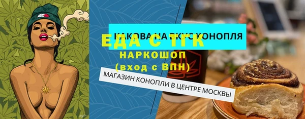 кокаин VHQ Абдулино