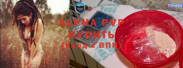 кокаин премиум Абаза