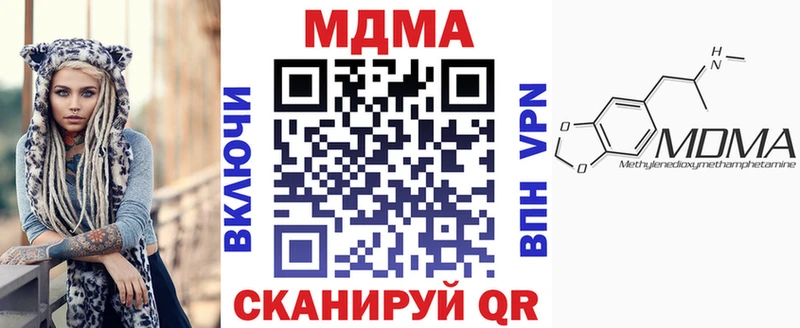 МДМА молли  купить наркотики сайты  мега вход  Дубна 