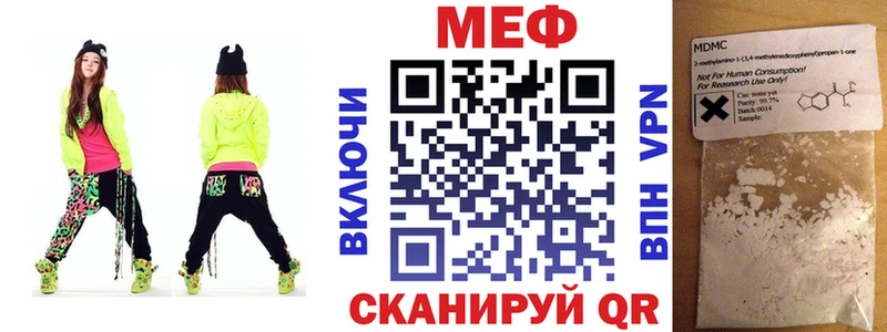 купить наркотик  Дубна  маркетплейс телеграм  МЕФ VHQ 