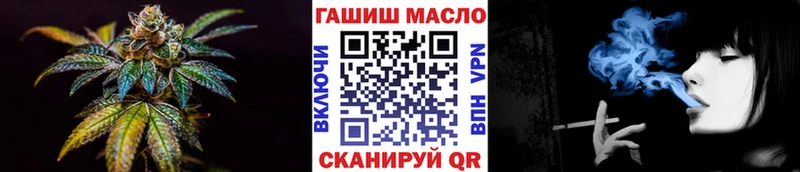 купить наркоту  Дубна  ТГК вейп с тгк 