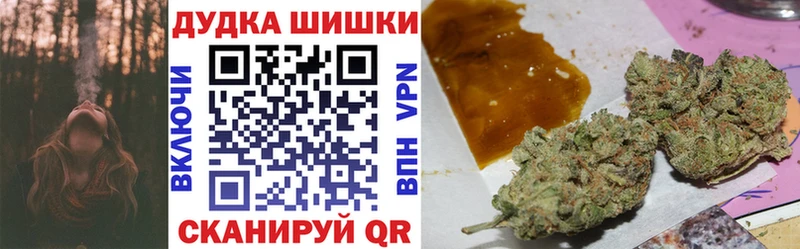 Марихуана тримм  Дубна 